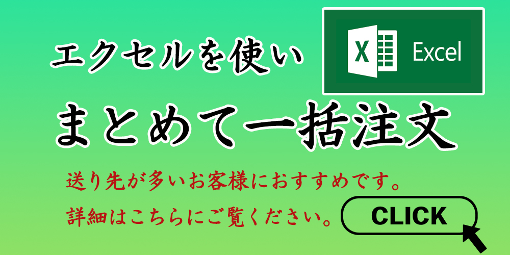 志そ漬きゅうり LP | 土井志ば漬本舗オンラインショップ