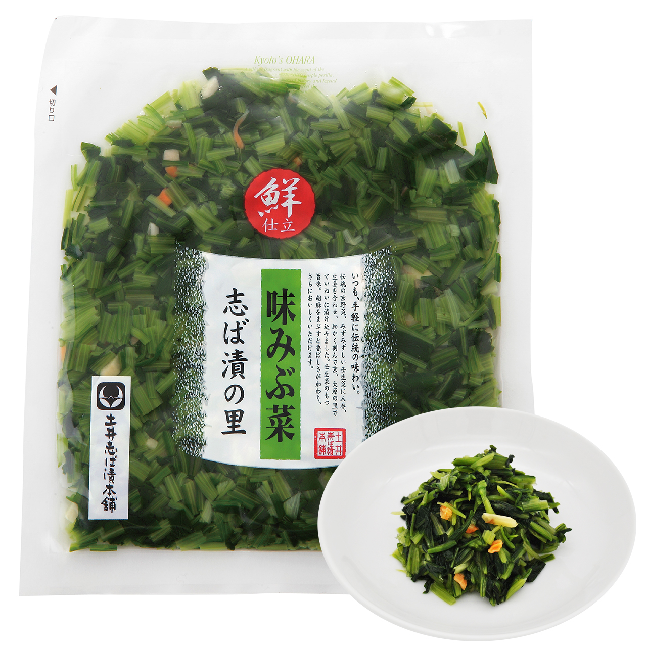 味みぶ菜