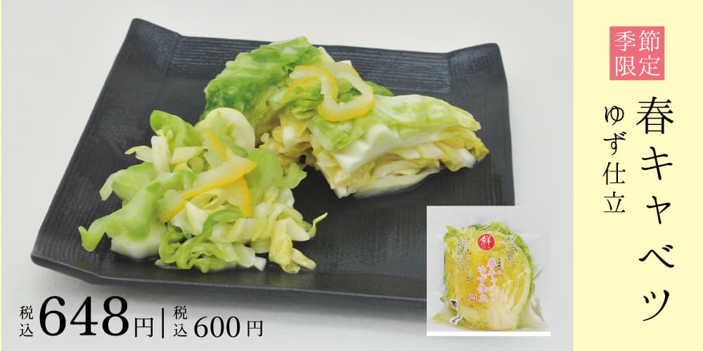 harukyabetu.jpg
