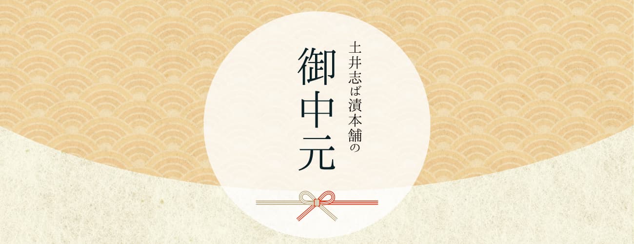 top-chugen-jisha.jpg