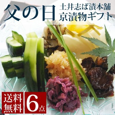 商品一覧 | 土井志ば漬本舗オンラインショップ